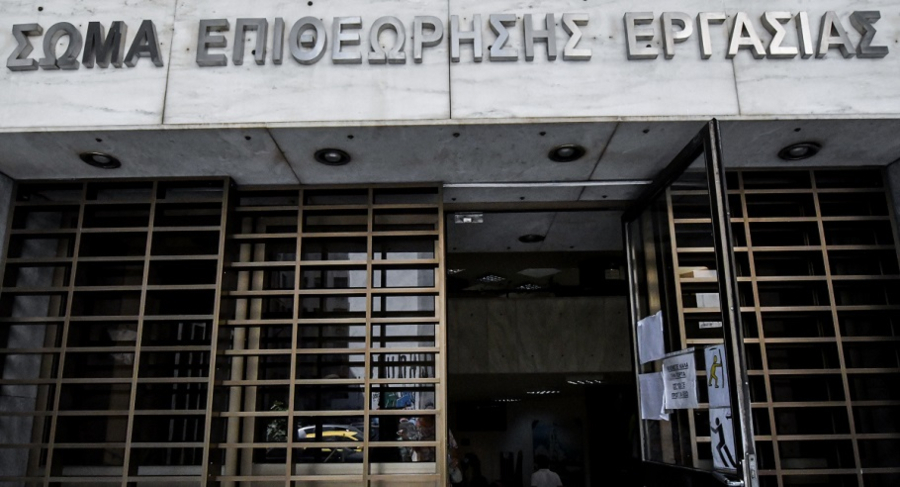 Επιθεώρηση Εργασίας: Με διεθνή και ευρωπαϊκά πρότυπα η καταγραφή και αξιολόγηση των εργατικών ατυχημάτων