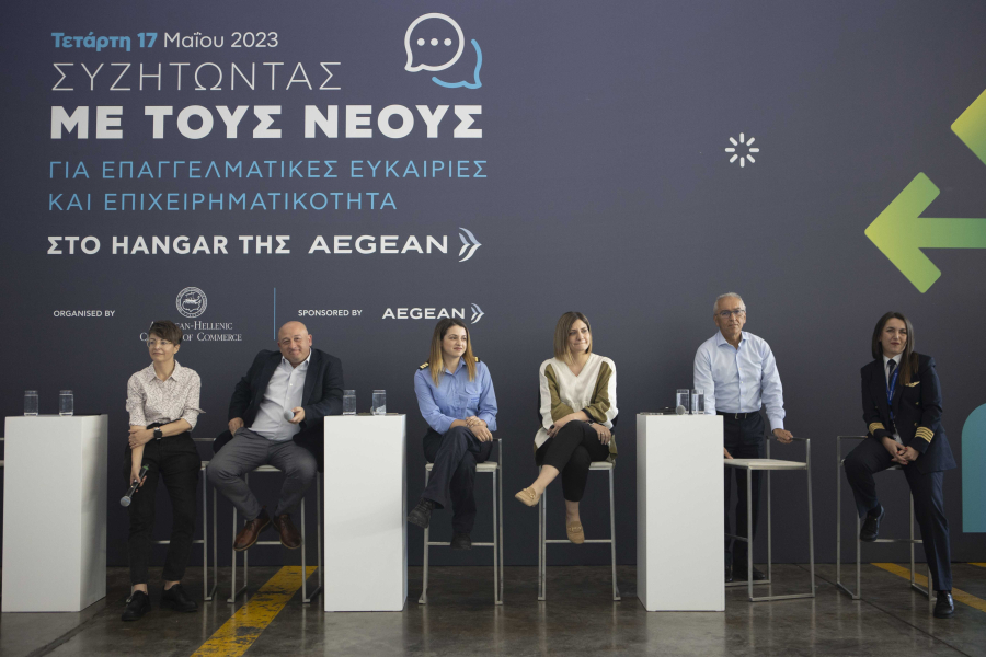 Leadership Forum: «Συζητώντας με τους νέους για επαγγελματικές ευκαιρίες και επιχειρηματικότητα».