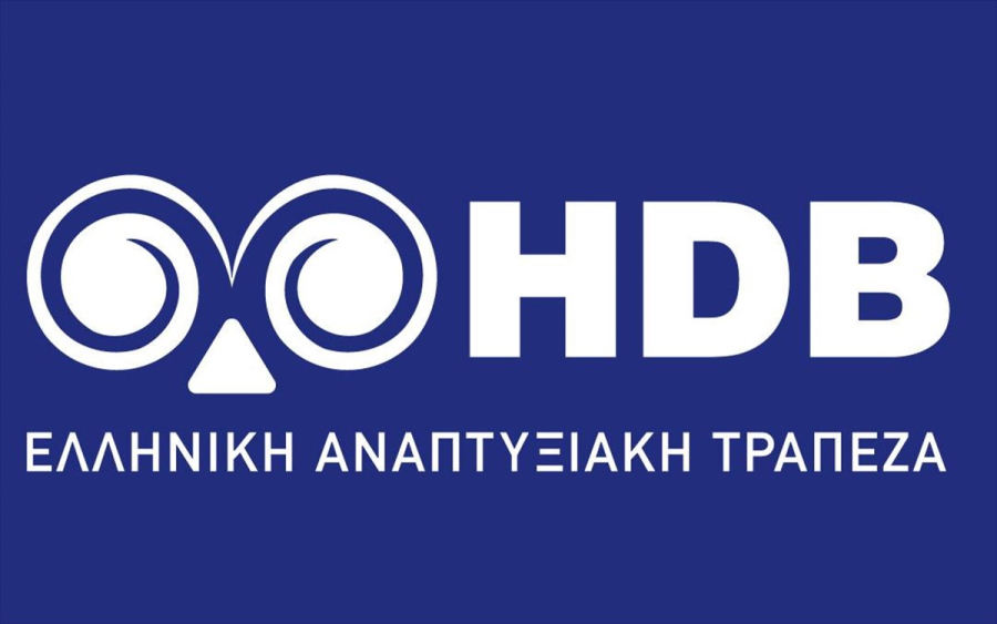Ελληνική Αναπτυξιακή Τράπεζα: Από τον Σεπτέμβριο σε λειτουργία η πλατφόρμα &quot;Know Your Customer&quot;