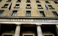 Τράπεζα της Ελλάδος: Κυκλοφόρησε το 53ο οικονομικό δελτίο με πέντε μελέτες