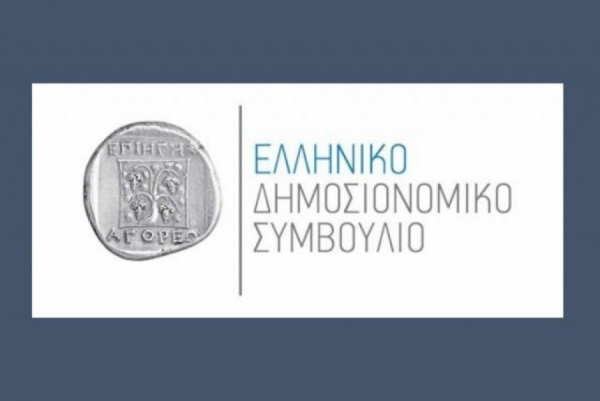 Ελληνικό Δημοσιονομικό Συμβούλιο: Προβλέπει ρυθμό ανάπτυξης 2,2% για το 2025 και 2,3% για το 2026