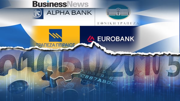 HSBC: Ξανά στο «ραντάρ» οι ελληνικές τράπεζες - Ευκαιρία επανατοποθέτησης