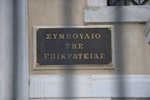 Στο ΣτΕ το σχέδιο Προεδρικού Διατάγματος για το κέντρο διαλογής ανακυκλώσιμων υλικών στον Δήμο Θέρμης Θεσσαλονίκης