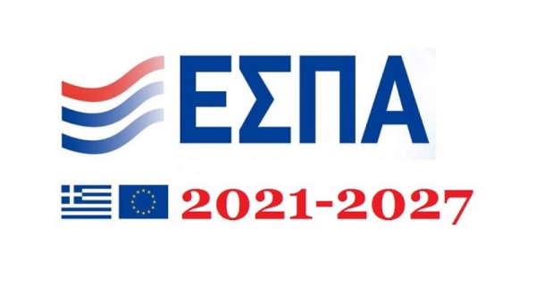 Ο προγραμματισμός των προσκλήσεων του ΕΣΠΑ - Ποιες επιχειρήσεις αφορά