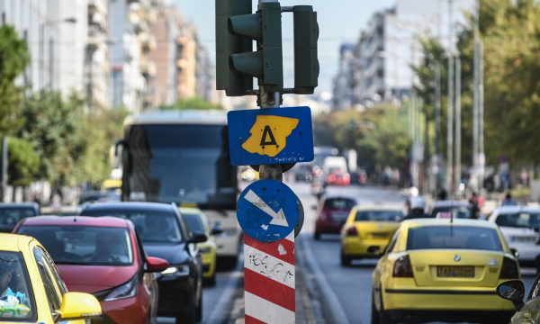 Απεργία 9ης Νοεμβρίου: Χωρίς δακτύλιο το κέντρο της Αθήνας