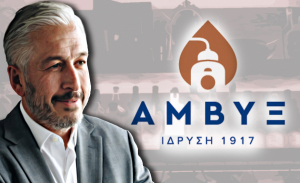 Άμβυξ: Με +54% έκλεισε το 2021