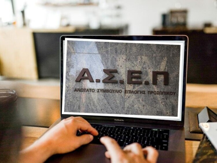 ΑΣΕΠ: Σε 5.124 ανέρχονται οι θέσεις που θα καλυφθούν από τον διαγωνισμό