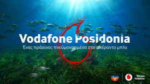 Vodafone Posidonia: Χαρτογράφηση και προστασία της Ποσειδωνίας στις ελληνικές θάλασσες