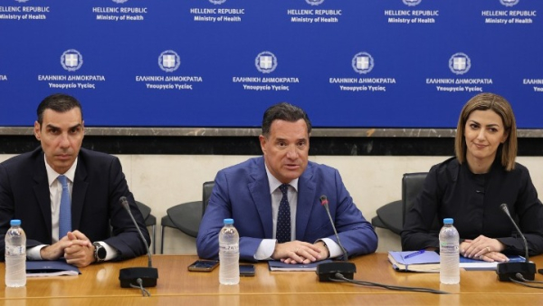 Υπουργείο Υγείας: Σε όλη τη χώρα από το 2026 οι δωρεάν υπηρεσίες των ΚΟΜΥ