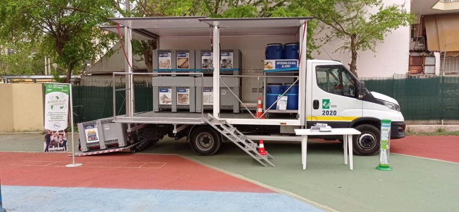 Ανακύκλωση στο The Green City με κέρδος «πράσινο» ρεύμα από τη ΔΕΗ