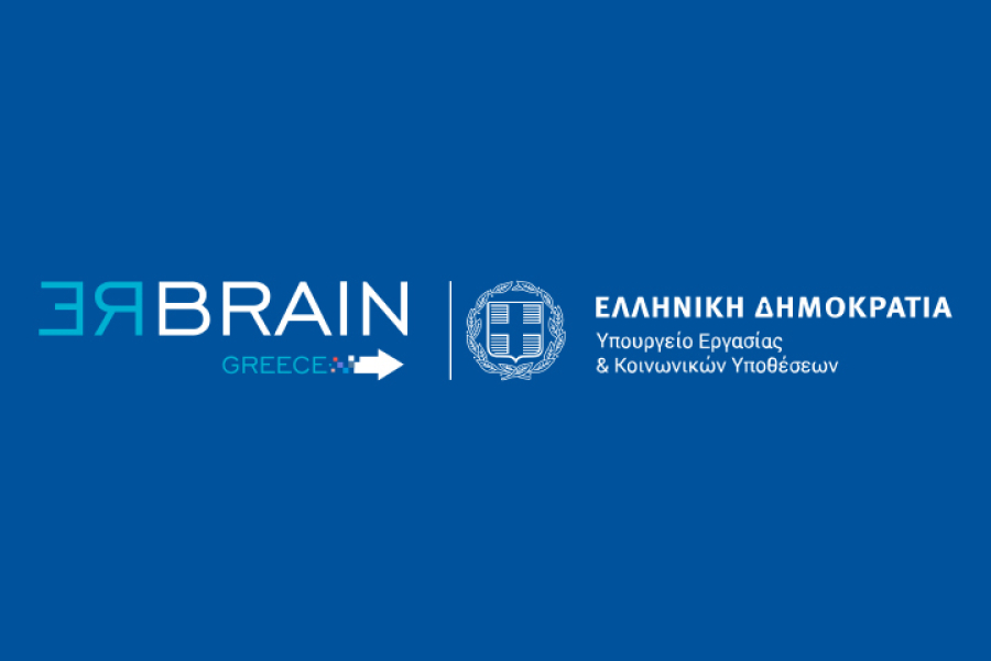 Σε λειτουργία η ψηφιακή πλατφόρμα «Rebrain Greece» - Πώς λειτουργεί, ποιους αφορά