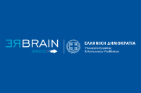 Σε λειτουργία η ψηφιακή πλατφόρμα «Rebrain Greece» - Πώς λειτουργεί, ποιους αφορά