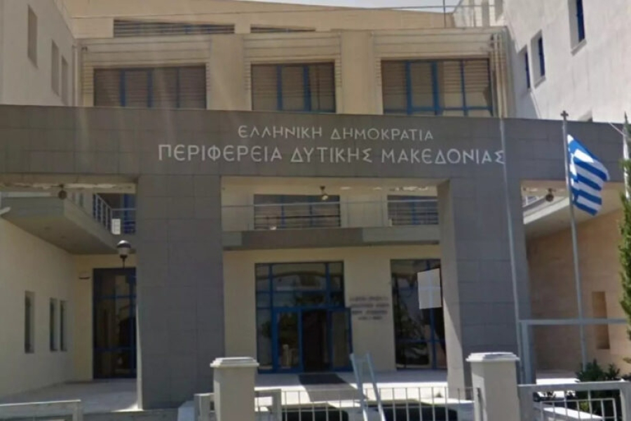 Στην Κοζάνη το Σάββατο κυβερνητικό κλιμάκιο για το Τοπικό Σχέδιο Ανάπτυξης