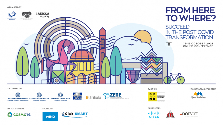 Δήμος Λαρισαίων: Συνέδριο του Δικτύου Major Cities of Europe