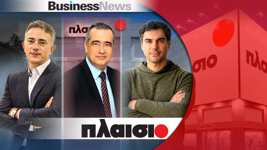 Πλαίσιο: Ανανέωση στο ΔΣ με Ζαρκαλή, Πουλίδα και Κυρκίνη