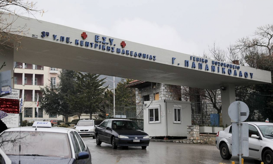 Απεβίωσε ο 29χρονος εγκαυματίας από τα Γρεβενά