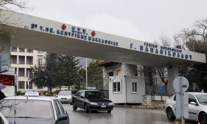 Απεβίωσε ο 29χρονος εγκαυματίας από τα Γρεβενά