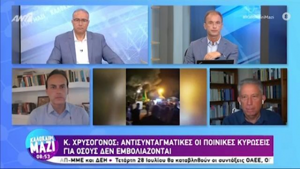 Χρυσόγονος για νέα μέτρα: Στα όρια της συνταγματικότητας η αναστολή εργασίας (vid)