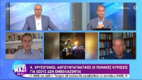 Χρυσόγονος για νέα μέτρα: Στα όρια της συνταγματικότητας η αναστολή εργασίας (vid)