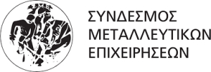 ΥΠΕΝ: Νέο θεσμικό πλαίσιο για τη μεταλλευτική δραστηριότητα