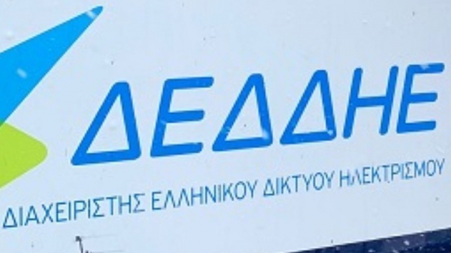 ΔΕΔΔΗΕ: Νέα εφαρμογή για συνδέσεις υποδομών φόρτισης ηλεκτρικών οχημάτων