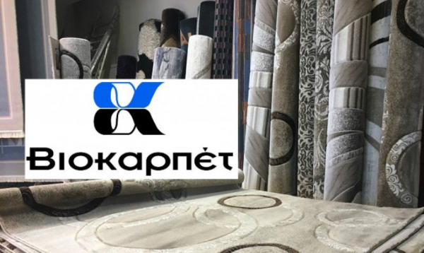 ΒΙΟΚΑΡΠΕΤ: Ομολογιακό δάνειο 65 εκατ. ευρώ για την Εξάλκο