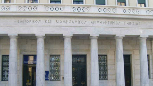 ΕΒΕΠ: Προειδοποιεί για "τσουνάμι" αυξήσεων τιμών, από τις επιθέσεις στην Ερυθρά Θάλασσα