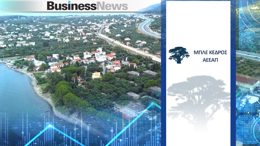 Μπλε Κέδρος: Προχωρά η επένδυση των 56,7 εκατ. ευρώ στα Αραχωβίτικα – Στο επόμενο στάδιο το Coco-Mat Village