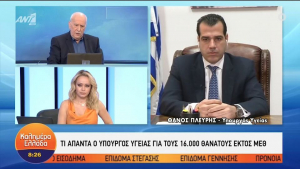 Η απάντηση του υπουργού Υγείας για τους 16.000 θανάτους εκτός ΜΕΘ (Vid)