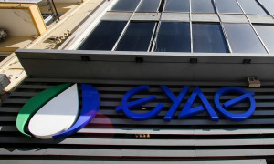 ΕΥΑΘ: Πτώση 19% στα κέρδη του 2020
