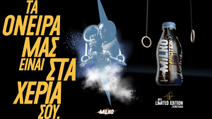 ΔΕΛΤΑ: Νέα συλλεκτική συσκευασία Milko Protein με την υπογραφή του Λευτέρη Πετρούνια