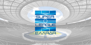 Super League: Τη Δευτέρα 8/5 τα play - offs που αναβλήθηκαν