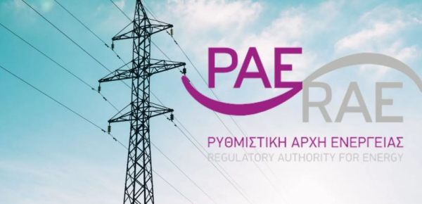ΡΑΑΕΥ: Καταγγελίες για τηλεφωνικές απάτες σε βάρος καταναλωτών ηλεκτρικής ενέργειας