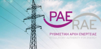ΡΑΑΕΥ: Καταγγελίες για τηλεφωνικές απάτες σε βάρος καταναλωτών ηλεκτρικής ενέργειας