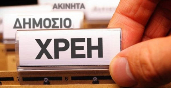 Στα 3,65 δισ. ευρώ τα «φέσια» του δημοσίου σε ιδιώτες - Πρωταθλητές τα νοσοκομεία