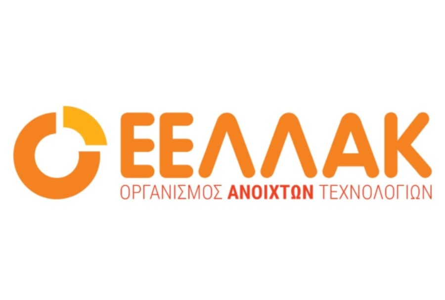 Η ΕΕΛΛΑΚ προτείνει ανοικτά δεδομένα, ανοικτό λογισμικό και διαφάνεια στο νομοσχέδιο για τις υποδομές gigabit