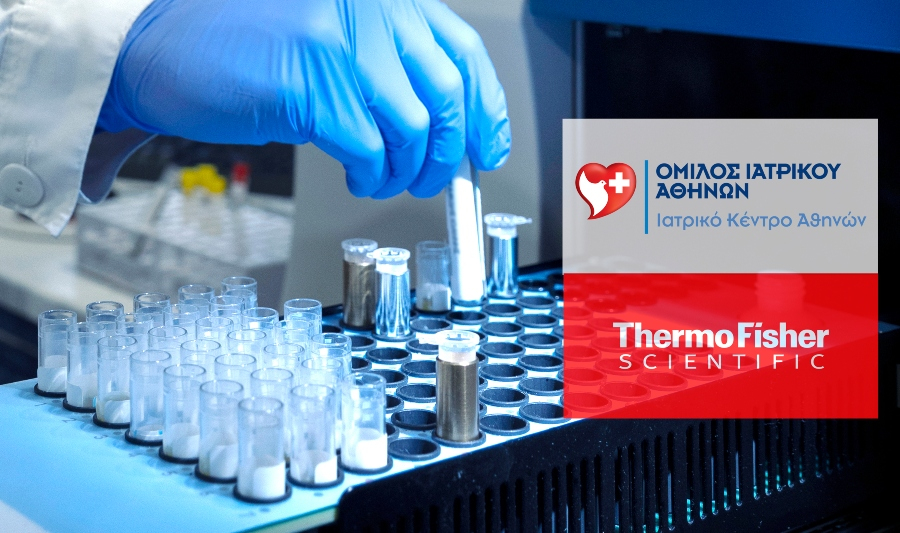 Ιατρικό Κέντρο Αθηνών: Tο πρώτο μέλος του Παγκόσμιου Δικτύου Κλινικών Μελετών EDOS στην Ελλάδα