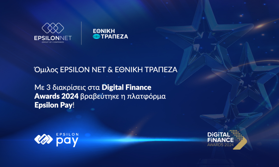 Digital Finance Awards: Τρείς διακρίσεις για Epsilon Net & Εθνική Τράπεζα