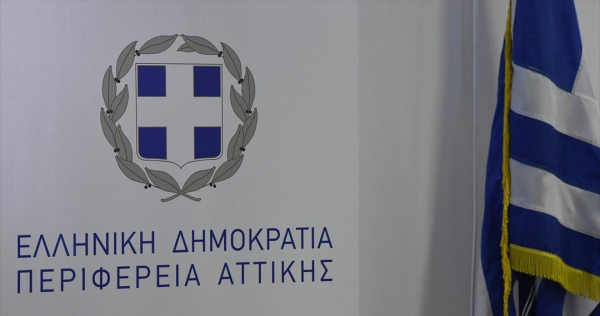 Περιφέρεια Αττικής: 3.000 μερίδες φαγητού στα κλιμάκια που επιχειρούν στα Βίλια