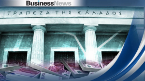 ΤτΕ: Μικρή υποχώρηση στα επιτόκια χορηγήσεων τον Δεκέμβριο 2024