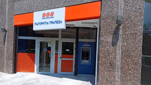 Παγκρήτια Τράπεζα: Επανεξετάζει τη συμφωνία με τη Συνεταιριστική Χανίων