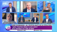 Παπαθανάσης: Δεν υπάρχει θέμα για click away στην αγορά (vid)