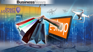 Smart Lockers, drones και νέα δεδομένα στο ηλεκτρονικό εμπόριο: Ποιες εταιρείες επενδύουν
