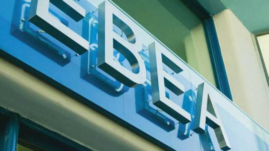 ΕΒΕΑ: Ολοκληρώθηκε η συγκρότηση της διοικητικής επιτροπής