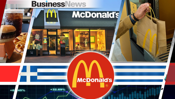 McDonalds: Σταθερός τζίρος αλλά υποχώρηση κερδών, αλλαγή ρυθμού στην Ελλάδα