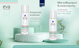 Η Eva Intima της InterMed εμπλουτίζει τη σειρά της με δύο νέα εξειδικευμένα προϊόντα