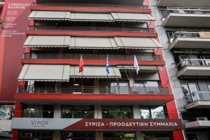 ΣΥΡΙΖΑ: Συνεδριάζει το Εκτελεστικό Γραφείο - Απουσιάζει η Έφη Αχτσιόγλου