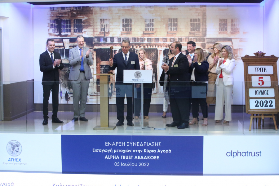 ALPHA TRUST: Εισαγωγή των μετοχών της στην Κύρια Αγορά του Χρηματιστηρίου