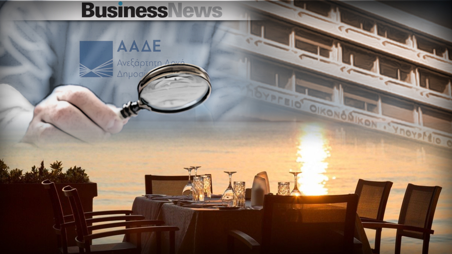 Εφορία: Πότε ο έλεγχος φτάνει έως και 10 χρόνια πίσω - Ποια στοιχεία ανοίγουν ξανά υποθέσεις