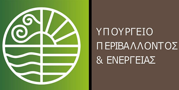 Ταμείο Ανάκαμψης: €30 εκατ. για πράσινο οδοφωτισμό στους ΟΤΑ